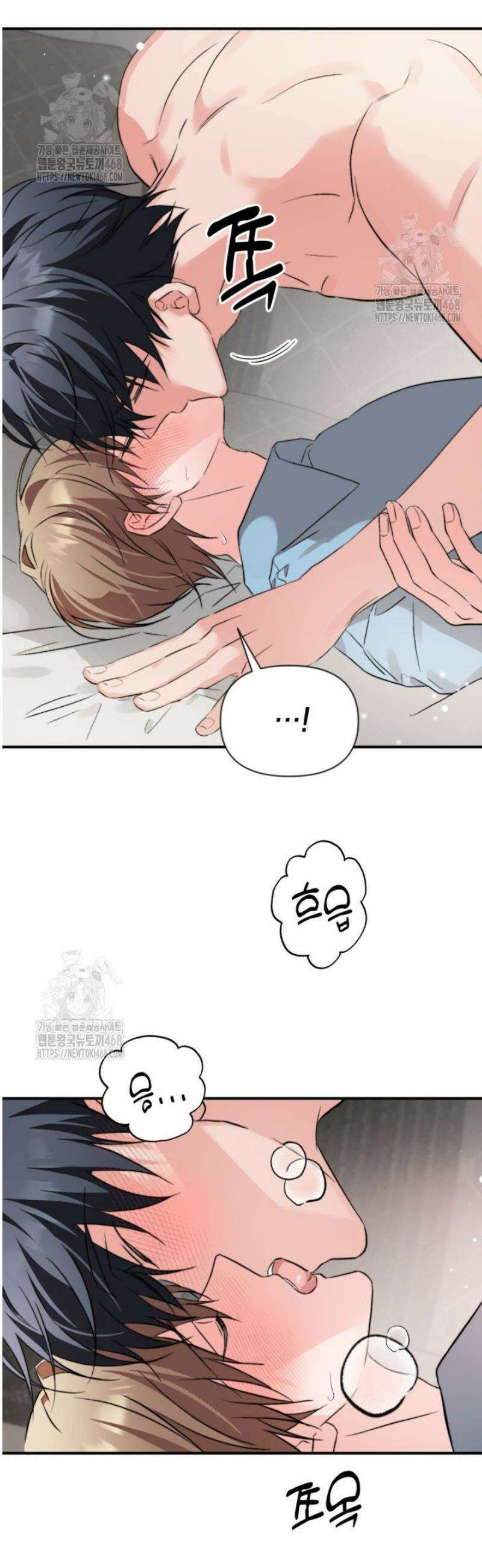 가면극 42화 7
