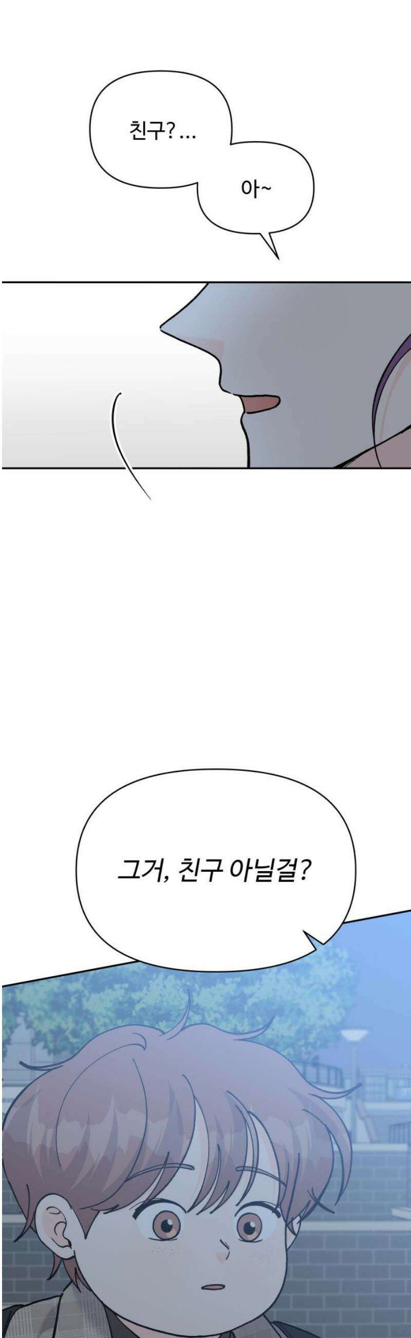 24시간 미남 50화 6