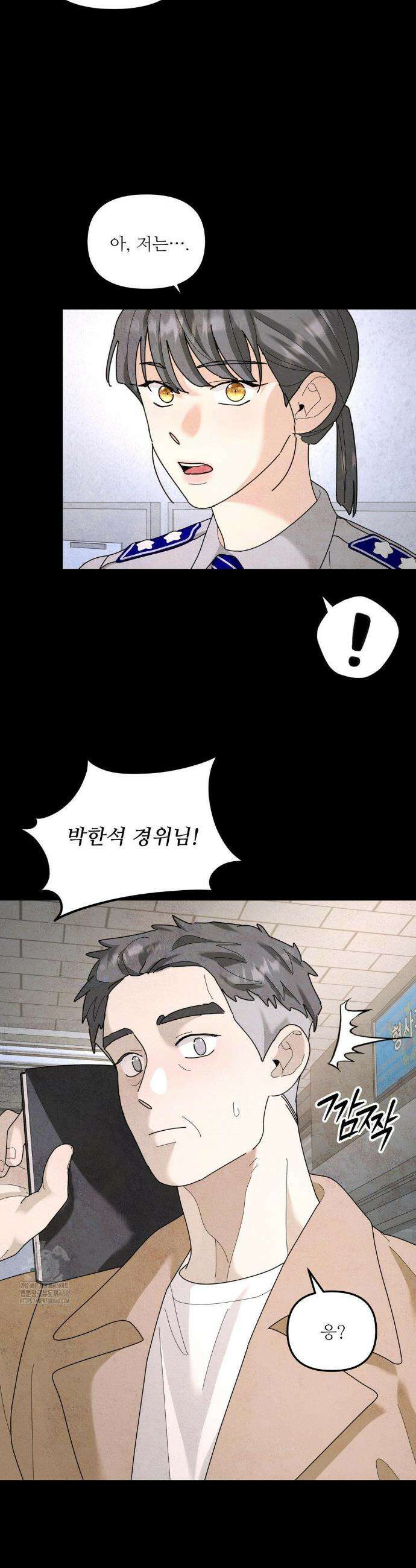 뿌리 없는 나무 93화 3