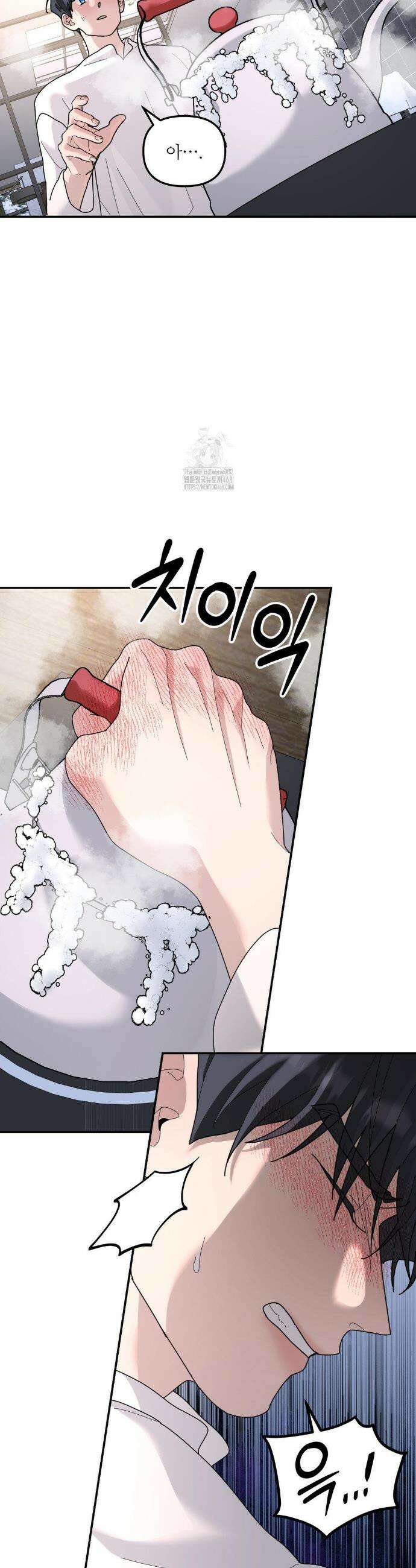 뿌리 없는 나무 93화 21