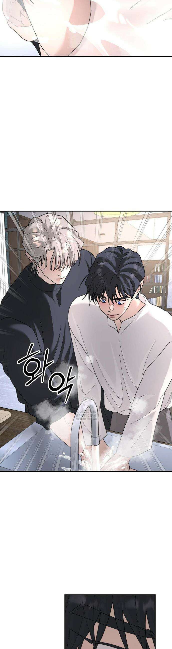 뿌리 없는 나무 93화 23