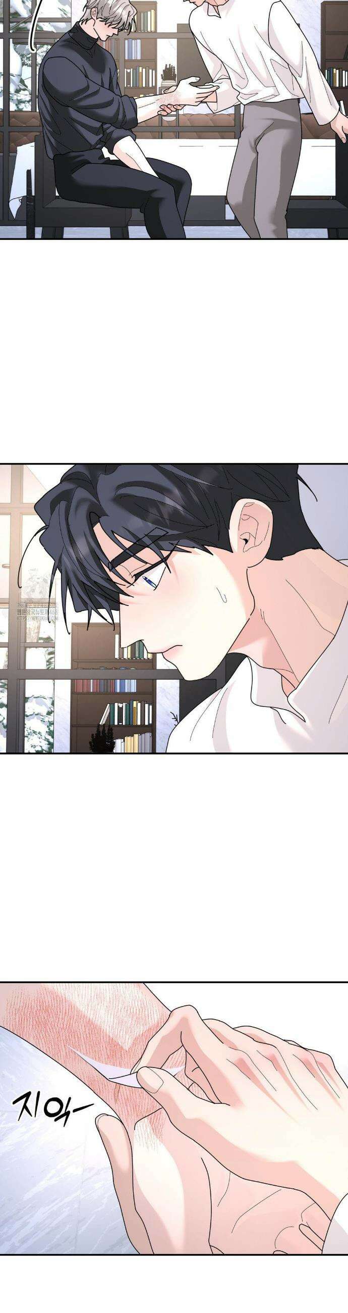 뿌리 없는 나무 93화 27