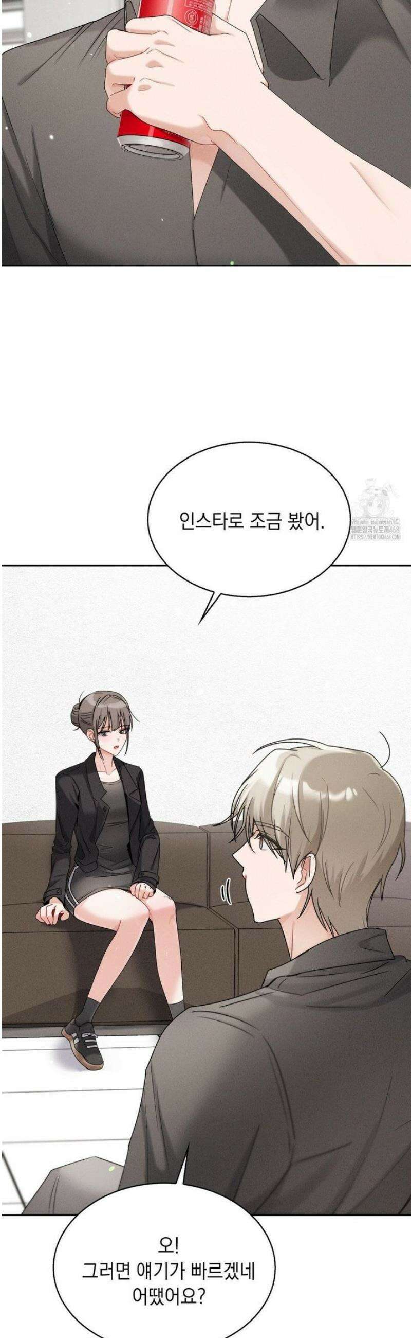 동생친구동생 12화 8