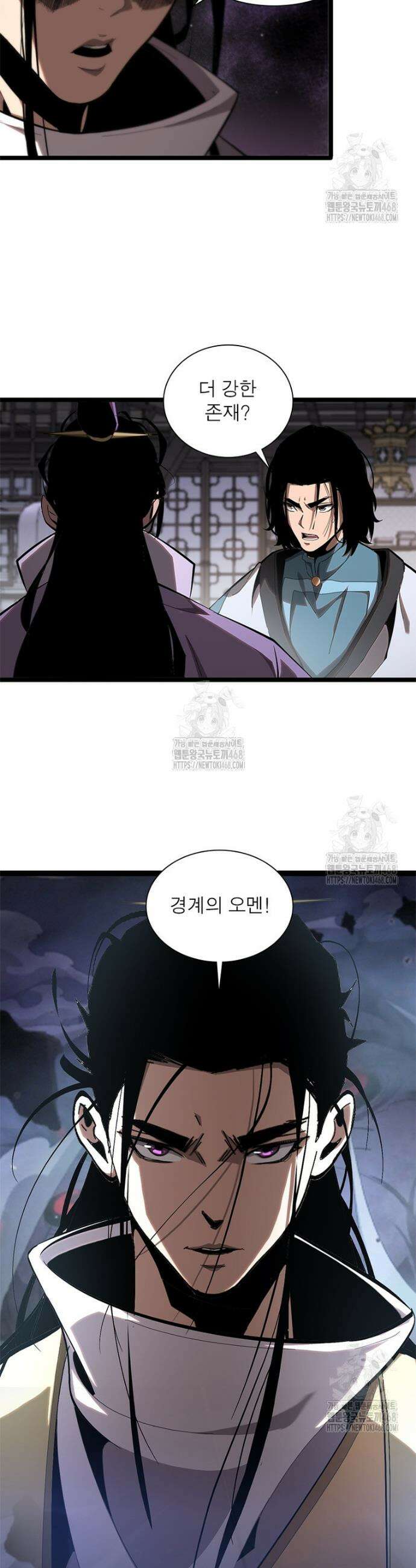 게임이라는 이 세계에 구원을 251화 4