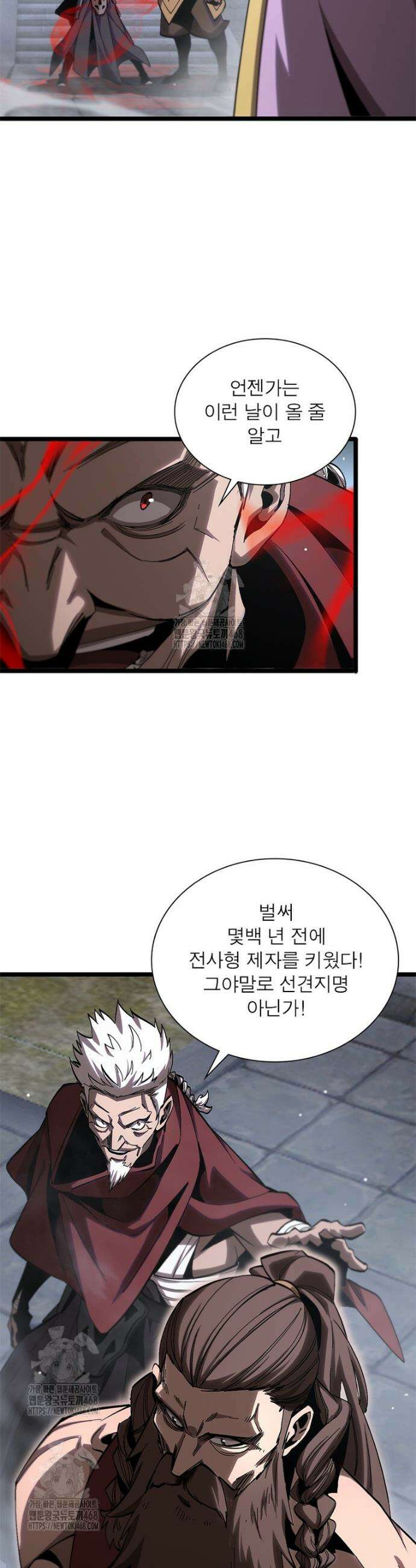 게임이라는 이 세계에 구원을 251화 20