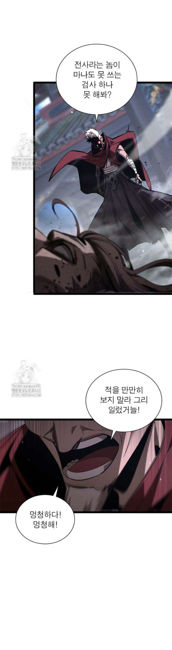 게임이라는 이 세계에 구원을 251화 27