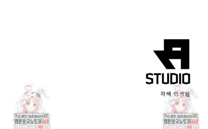 게임이라는 이 세계에 구원을 251화 28