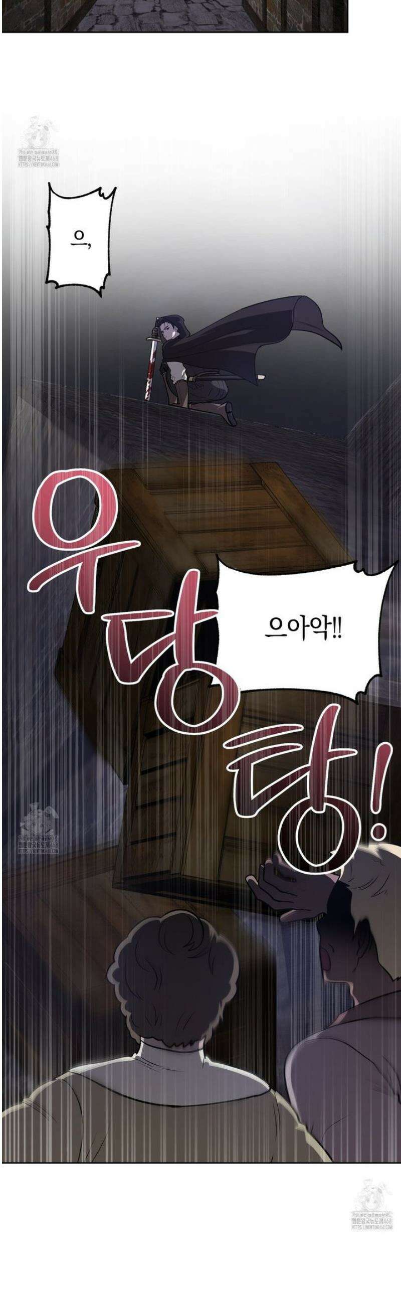 슈도 신드롬 (pseudo syndrome) 8화 7
