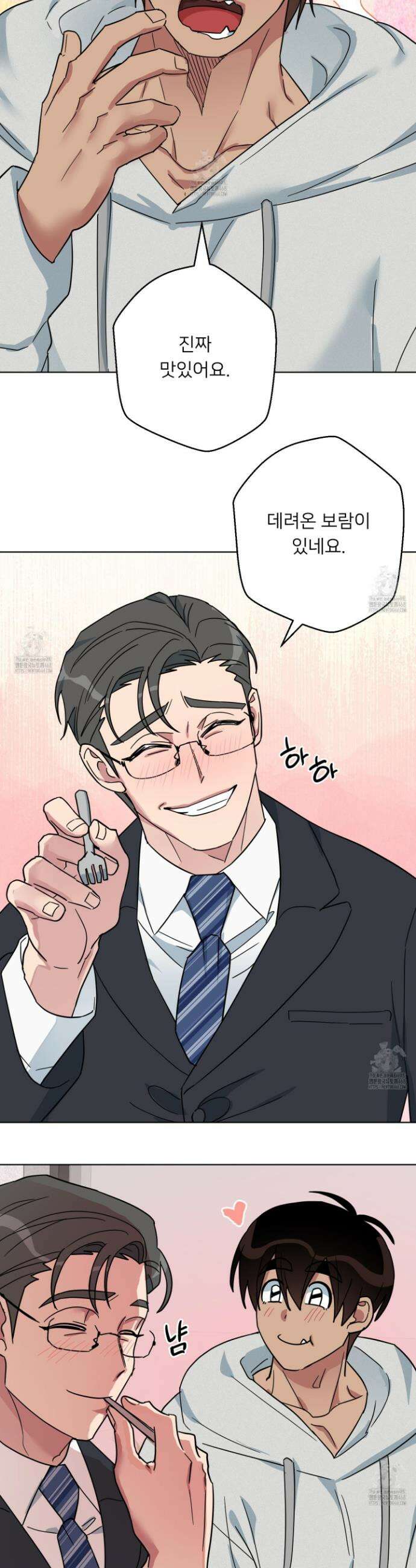 안돼요! 몰라요? 사실 알아요?! 45화 3