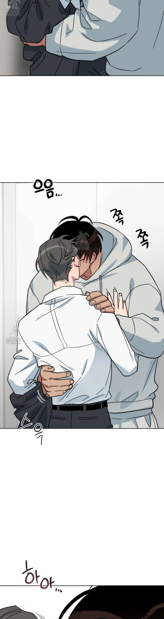 안돼요! 몰라요? 사실 알아요?! 45화 18
