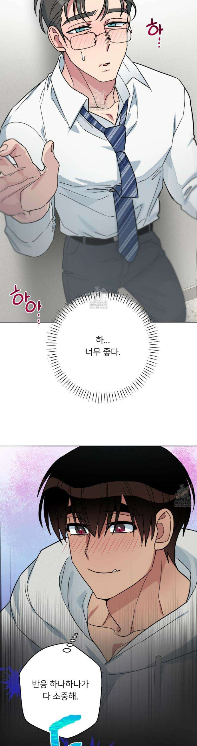 안돼요! 몰라요? 사실 알아요?! 45화 20