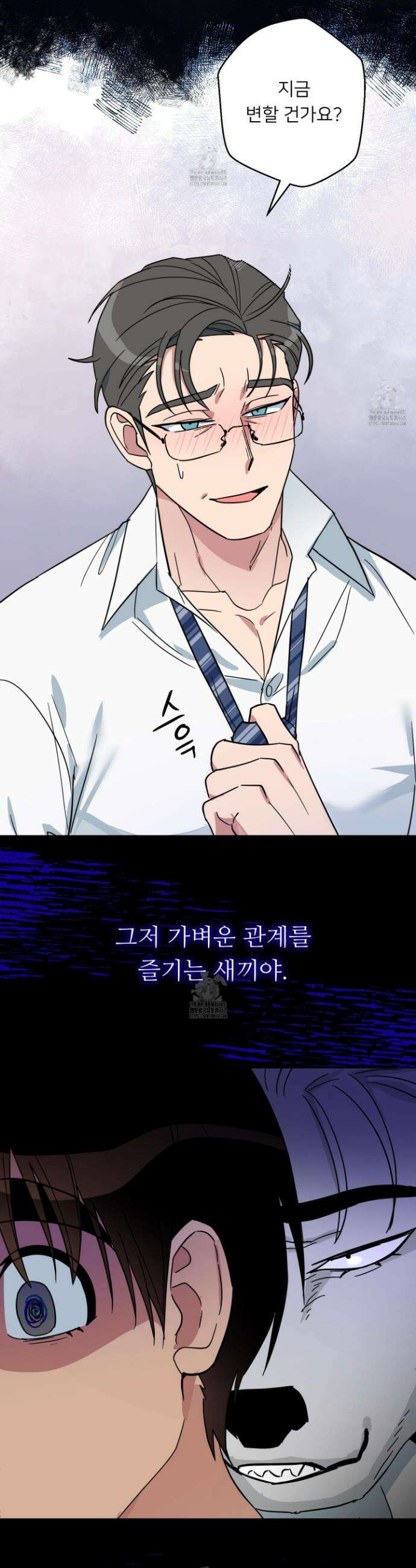 안돼요! 몰라요? 사실 알아요?! 45화 22