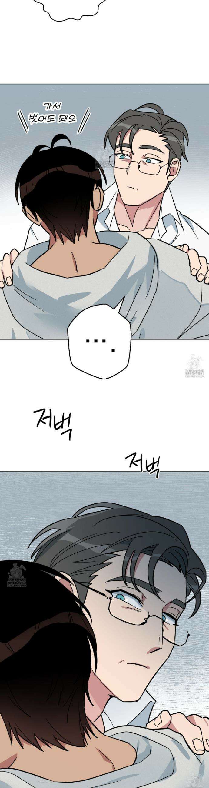 안돼요! 몰라요? 사실 알아요?! 45화 34