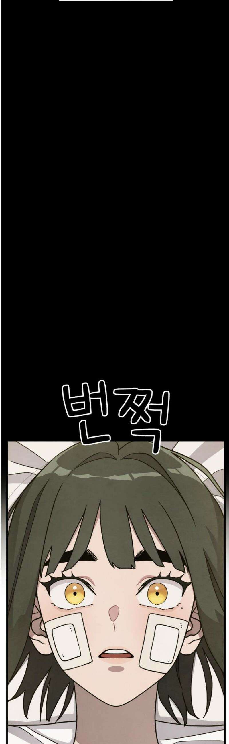 염매 4화 - 경상북도 경주시의 지귀<4> 12
