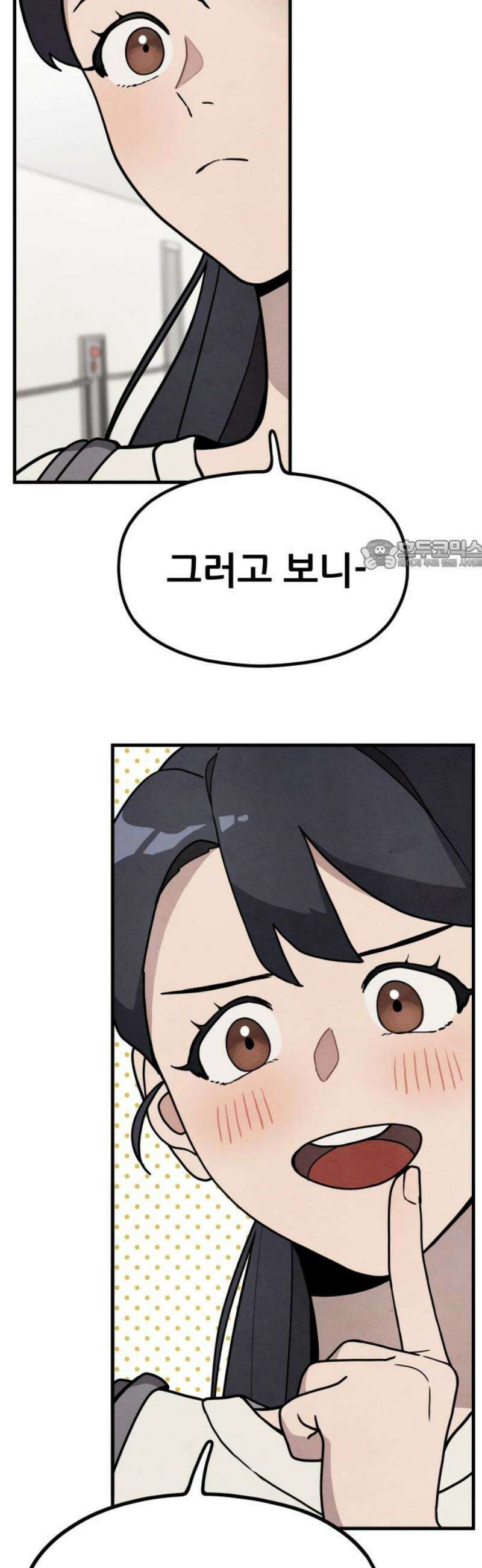염매 4화 - 경상북도 경주시의 지귀<4> 26