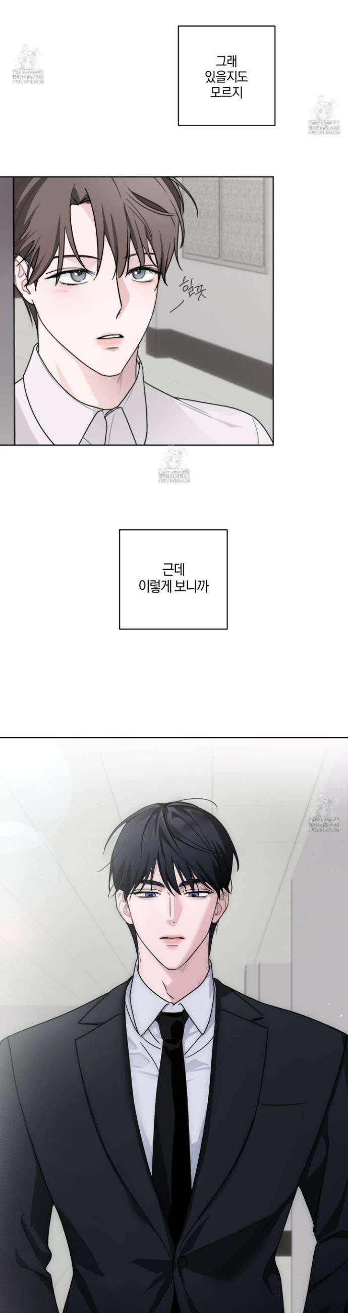 달리 인 달리 아웃 3화 2