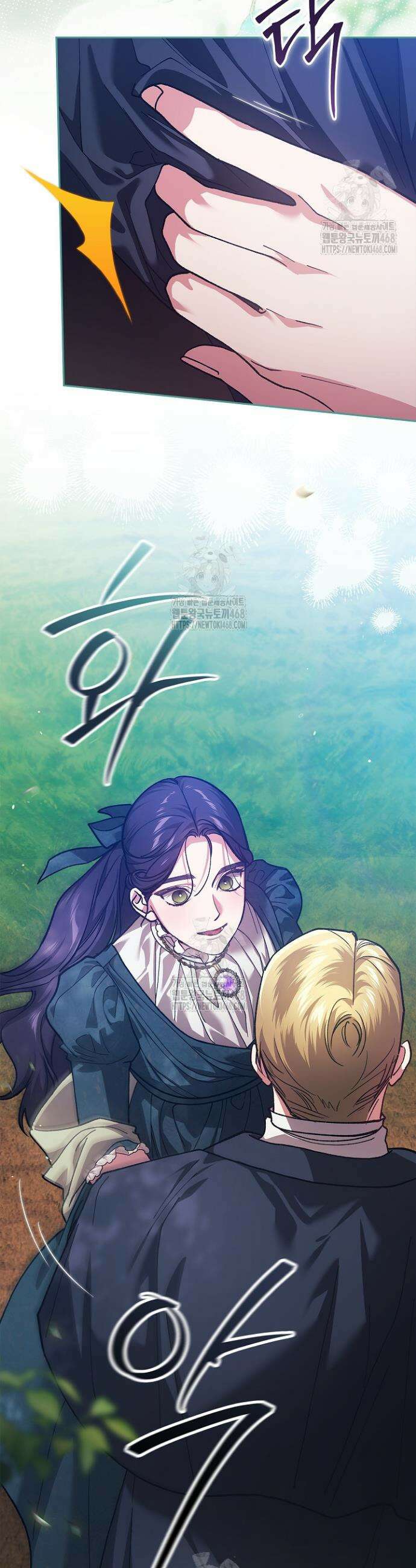 이 결혼은 어차피 망하게 되어 있다 104화 13