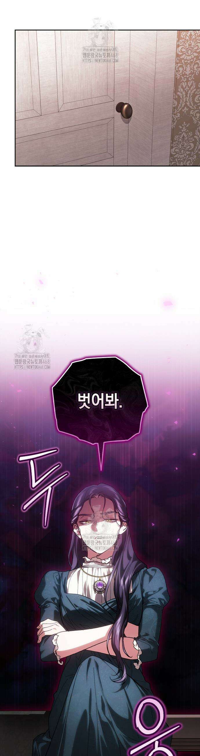 이 결혼은 어차피 망하게 되어 있다 104화 37