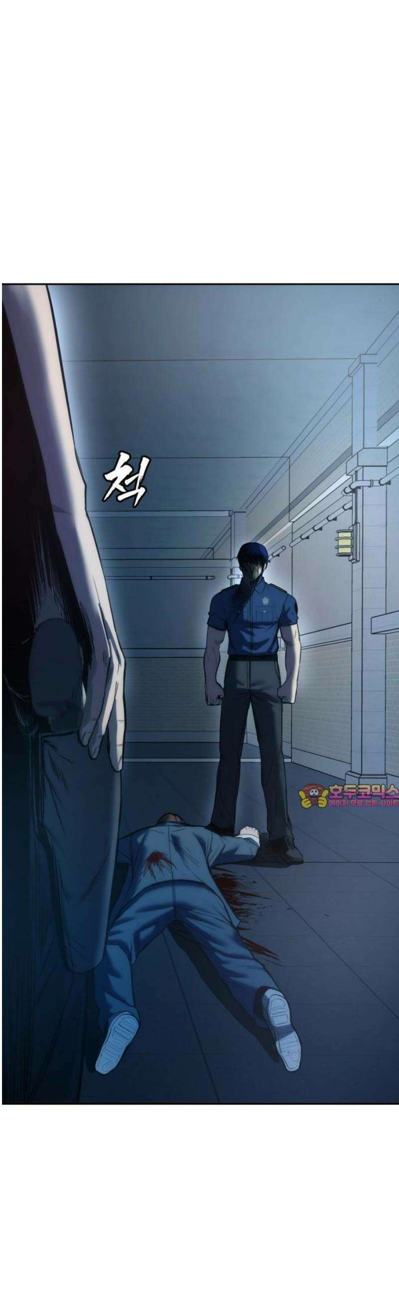 제0 교도관 3화 1
