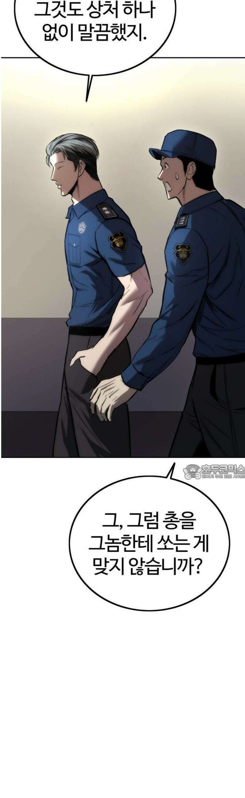 제0 교도관 3화 26