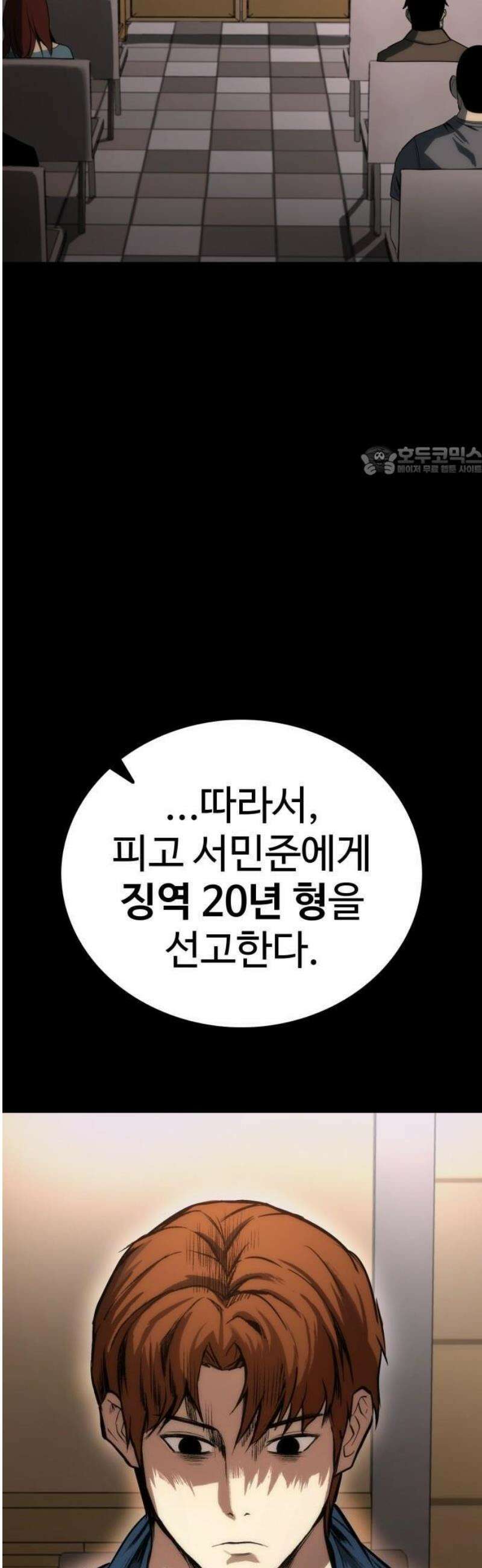 제0 교도관 3화 37