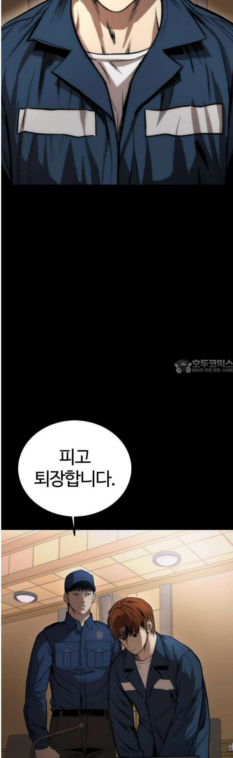 제0 교도관 3화 38