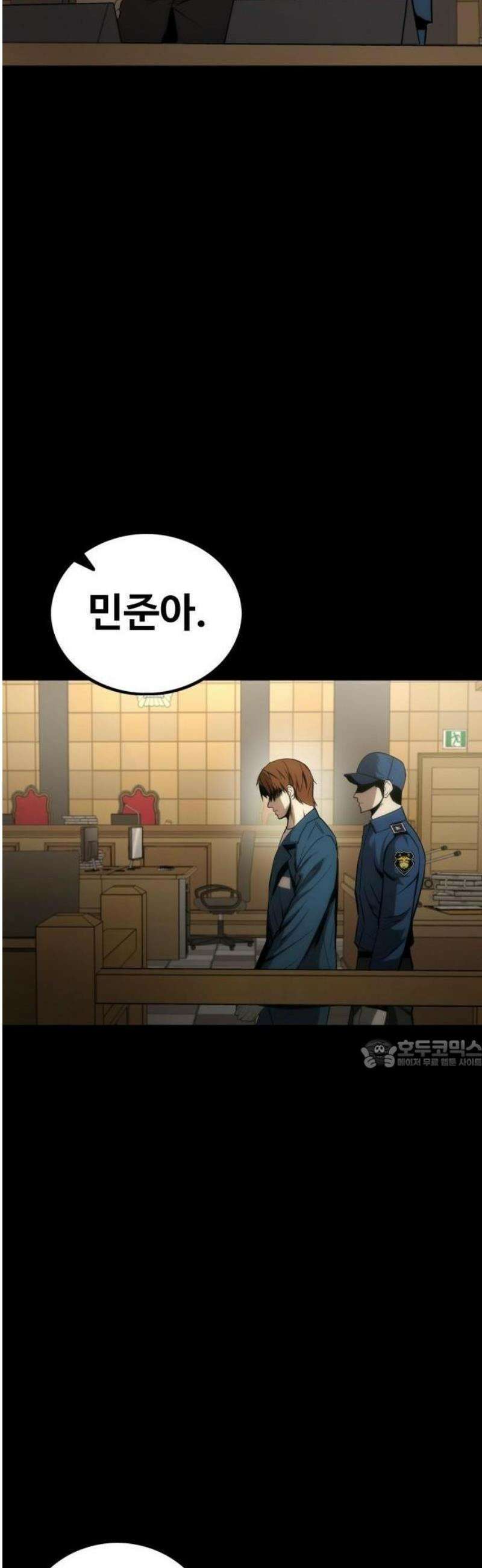 제0 교도관 3화 39