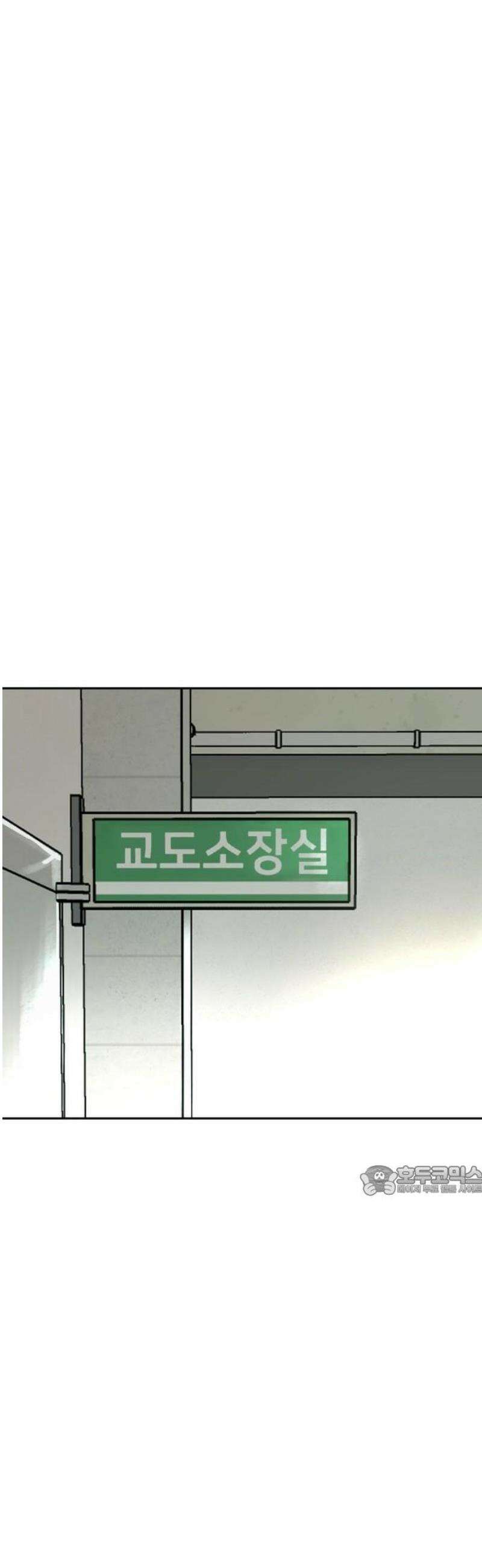 제0 교도관 3화 52