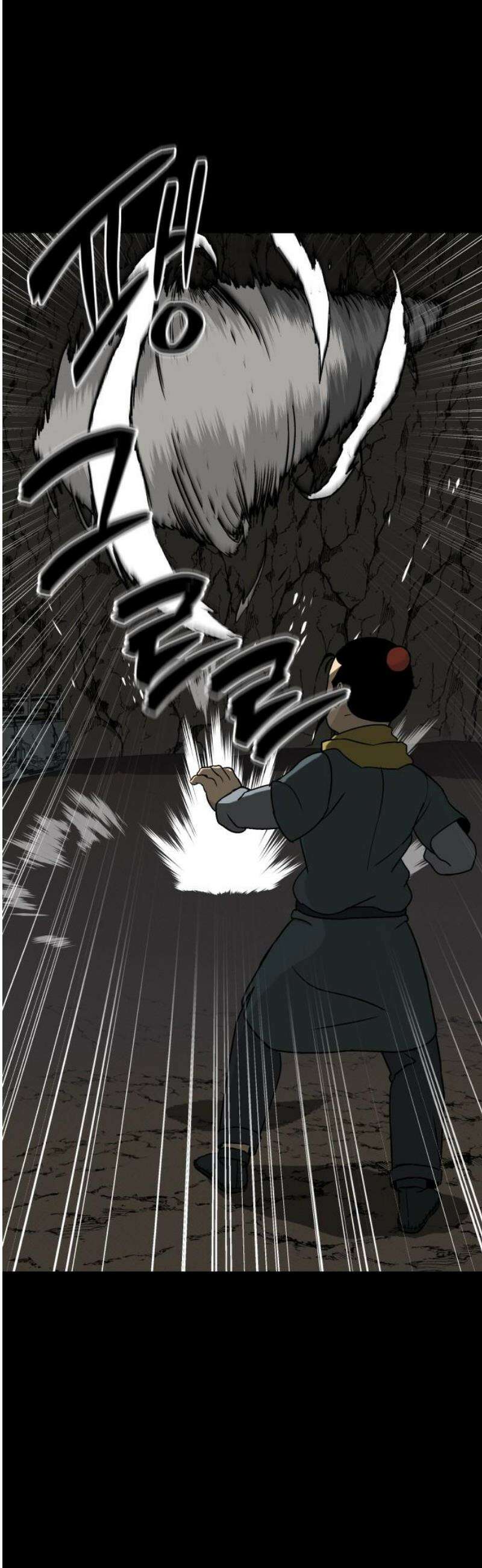 염마라사 22화 6