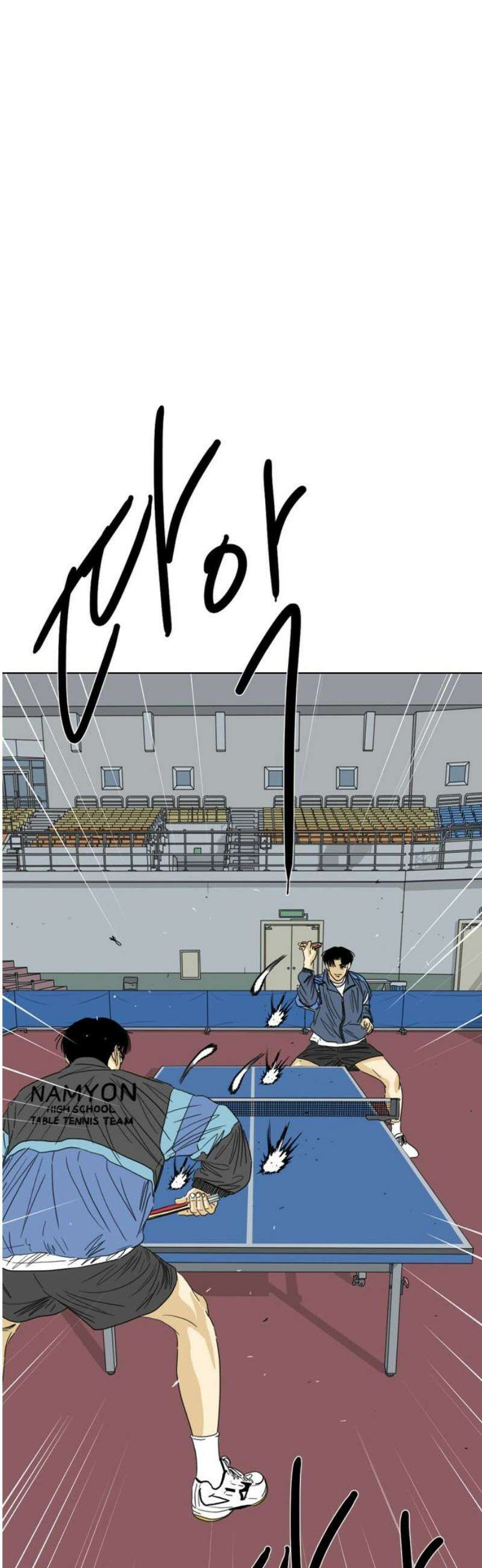 펜홀더 87화 12