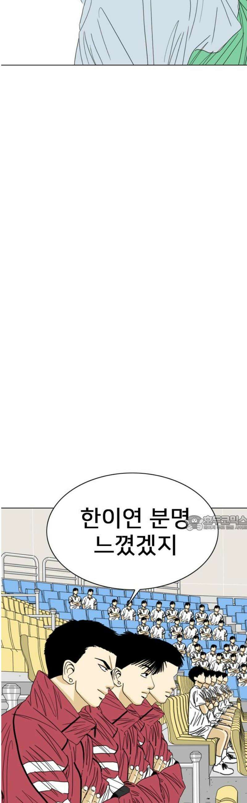 펜홀더 87화 15