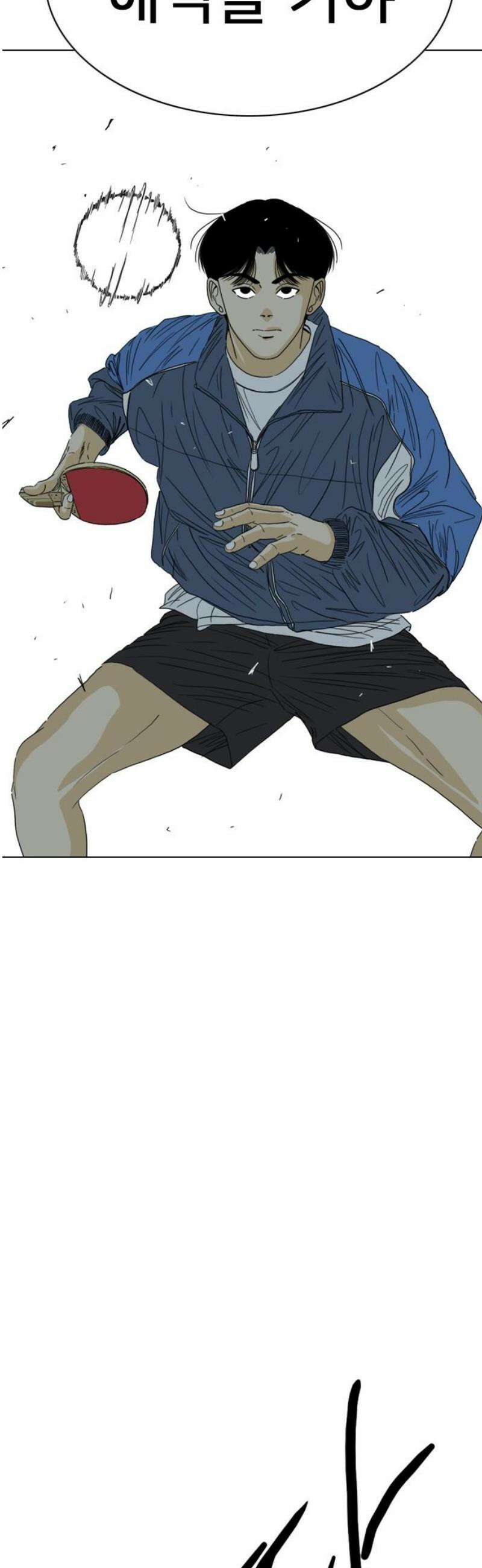 펜홀더 87화 18
