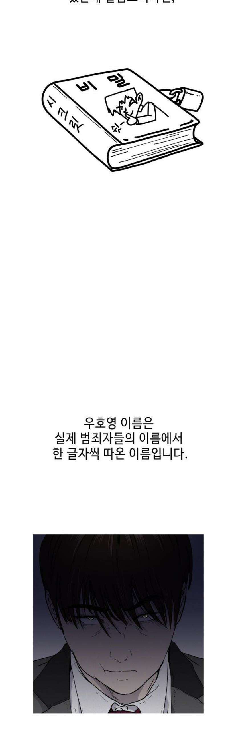 들개 [네이버] 후기 6