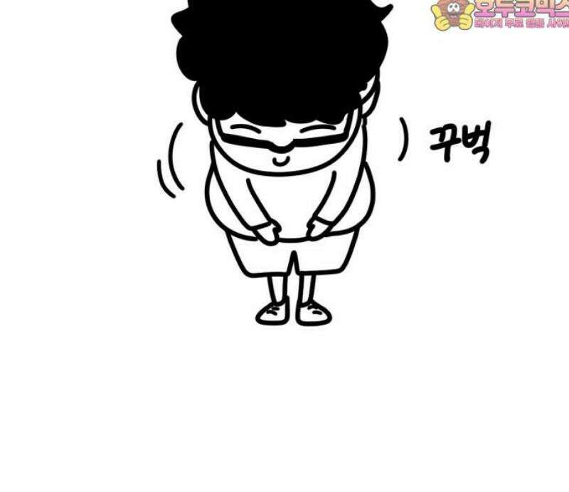 들개 [네이버] 후기 17