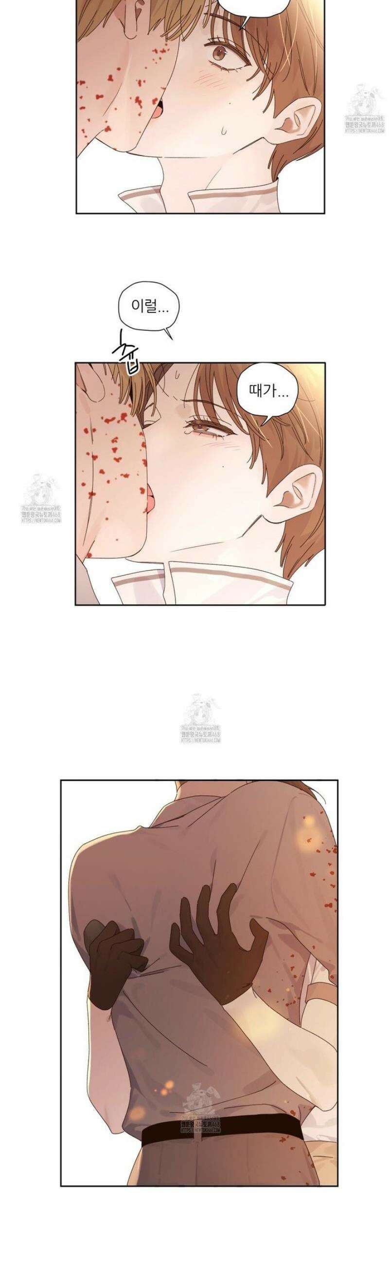 4주애인 외전 4화 9