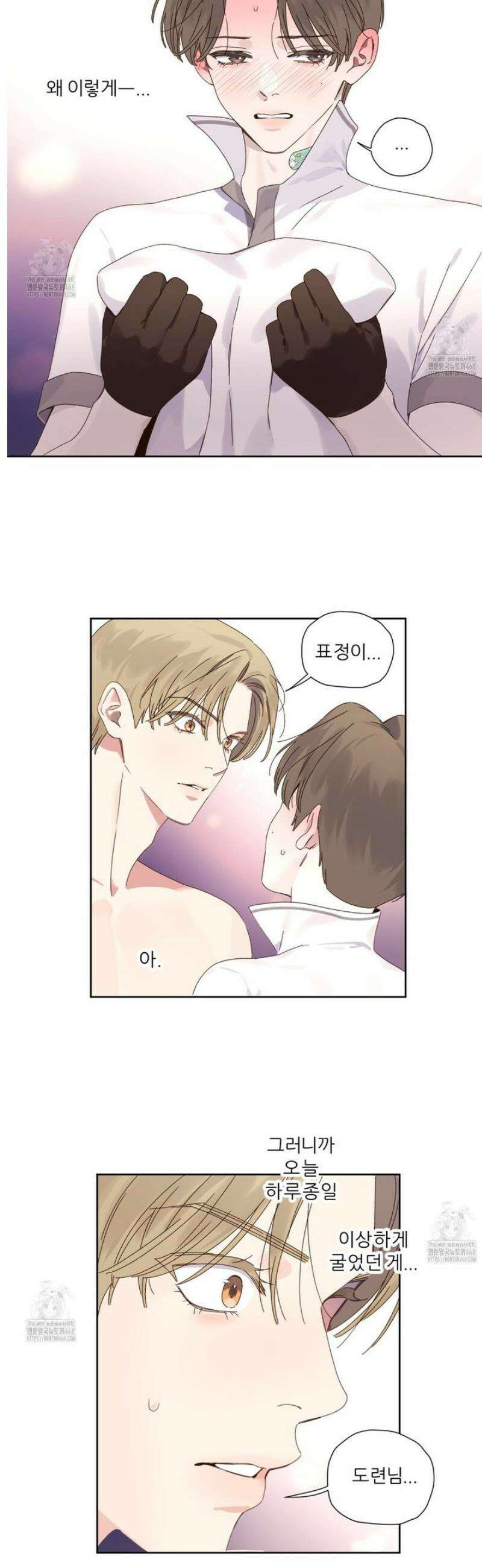 4주애인 외전 4화 20