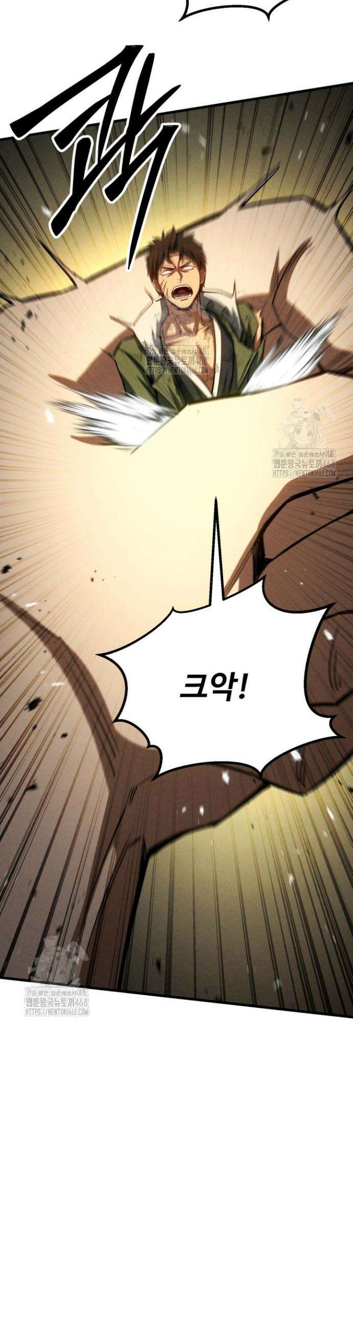 올 마스터 네크로맨서 95화 25