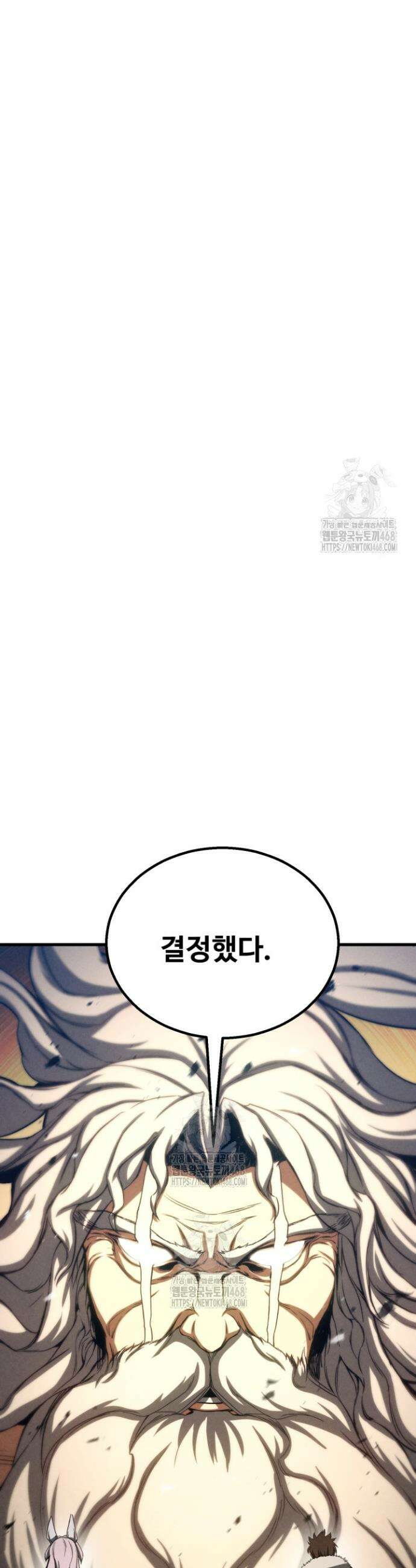 올 마스터 네크로맨서 95화 31