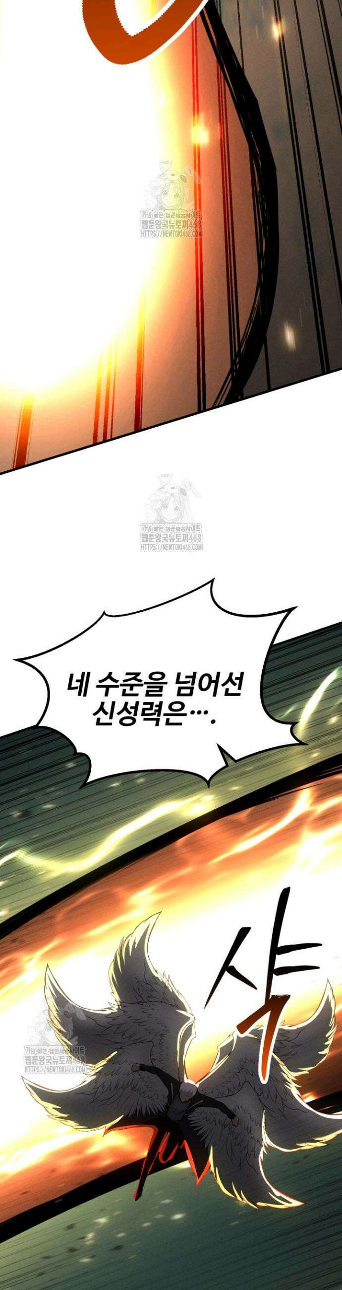 올 마스터 네크로맨서 95화 48