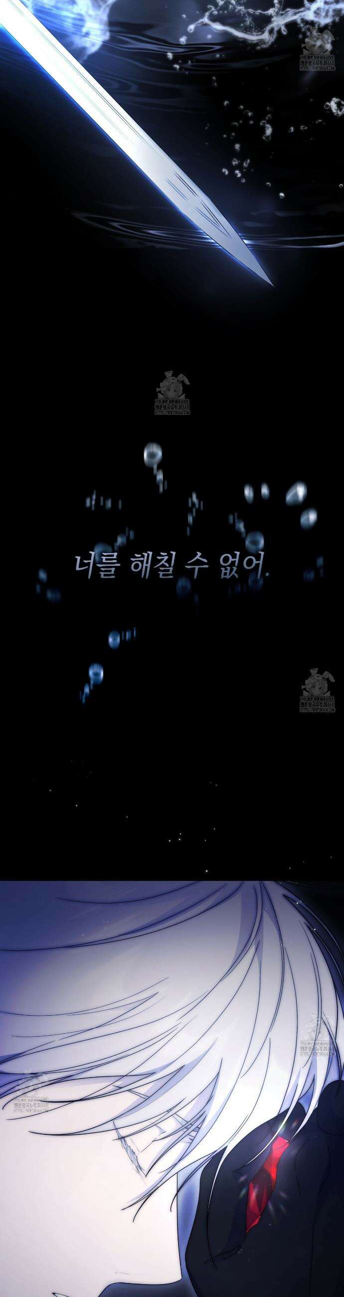 같이가용 60화 3