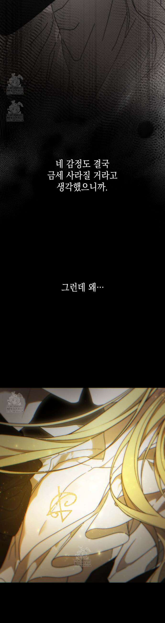 같이가용 60화 11