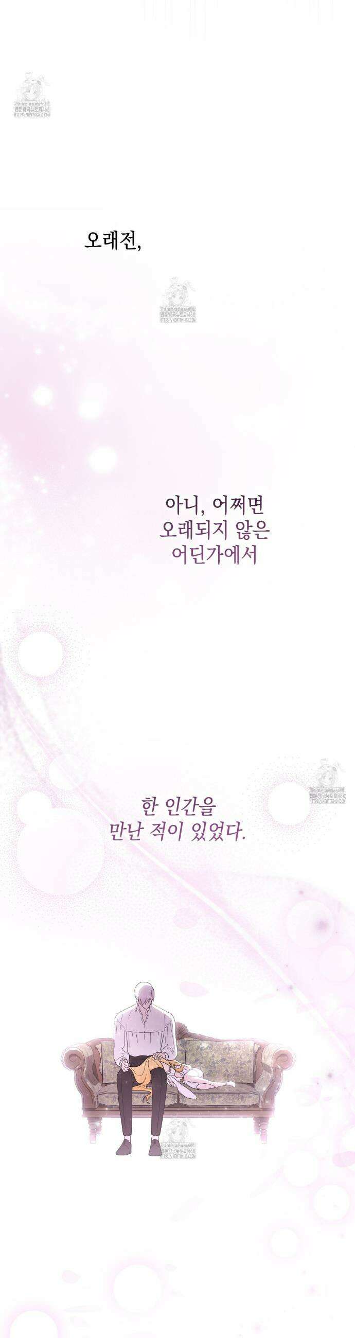 같이가용 60화 14