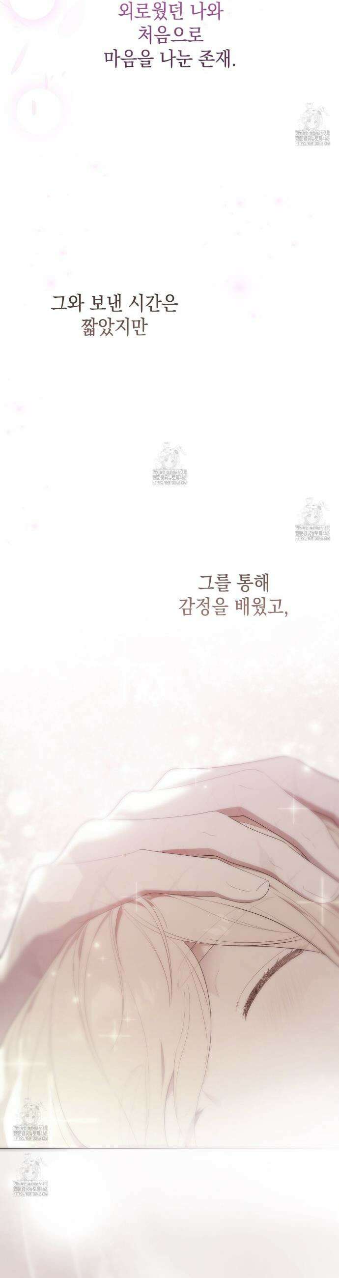 같이가용 60화 15