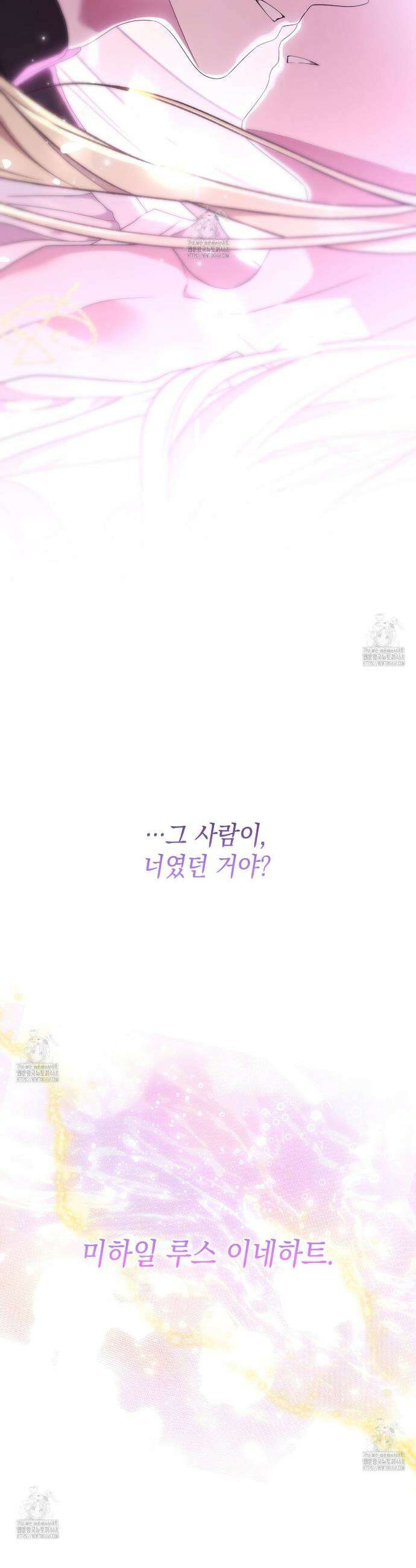 같이가용 60화 20