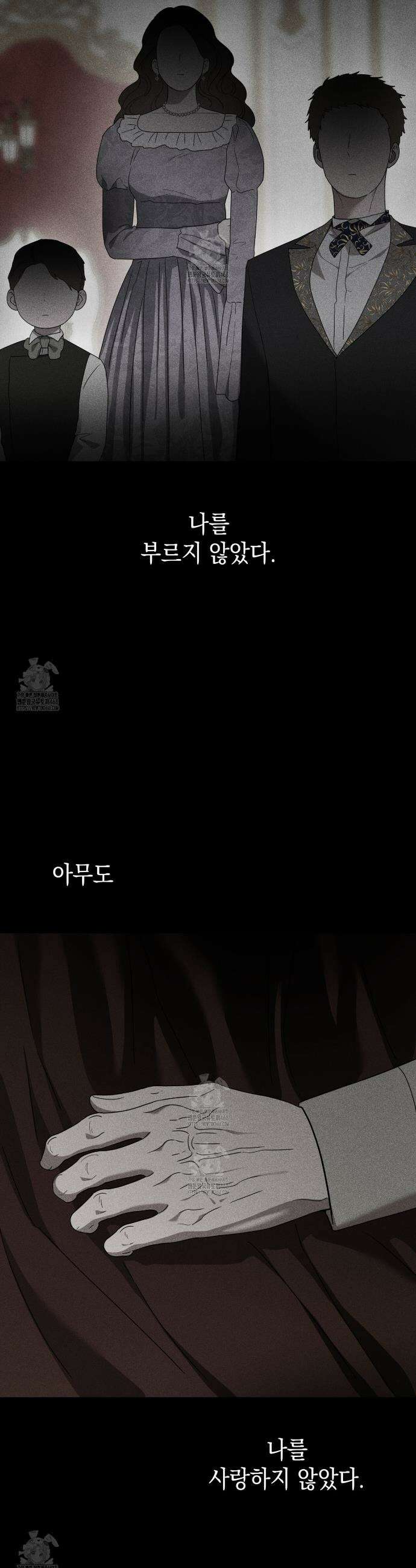 같이가용 60화 32
