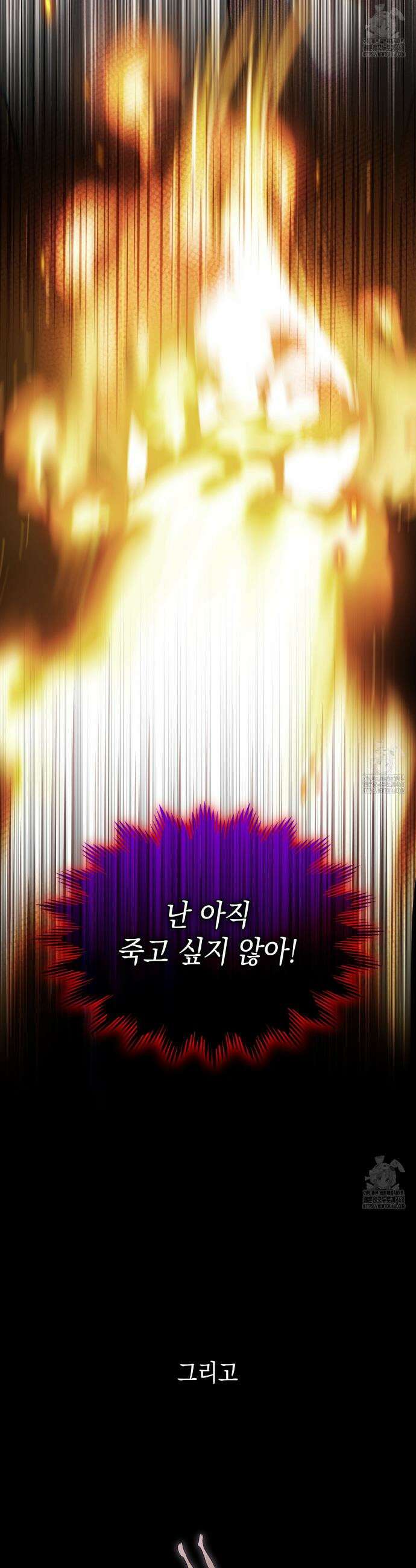 같이가용 60화 34