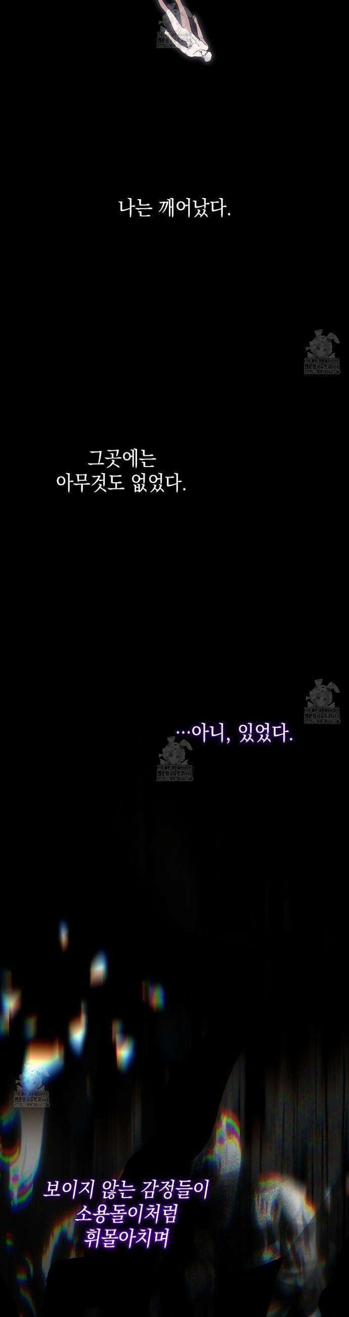 같이가용 60화 35
