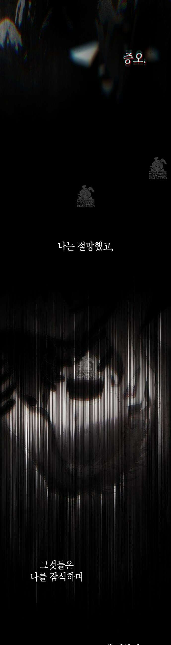 같이가용 60화 37