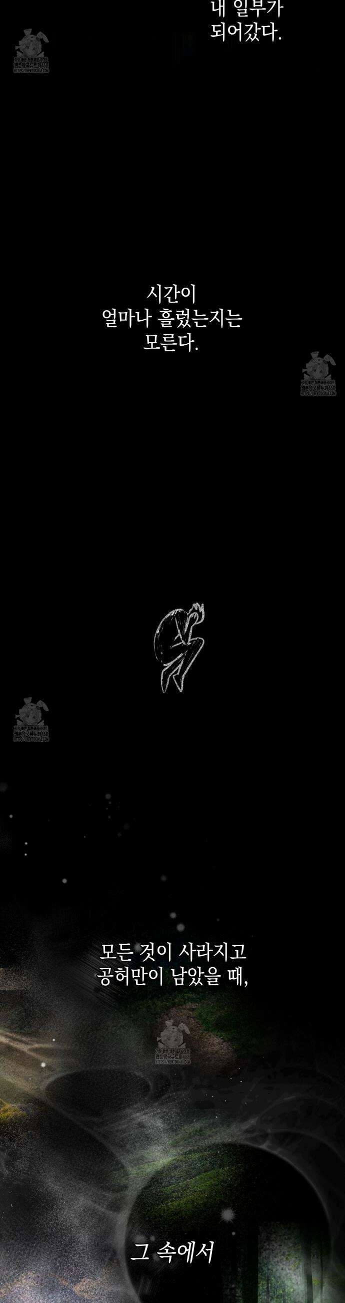 같이가용 60화 38