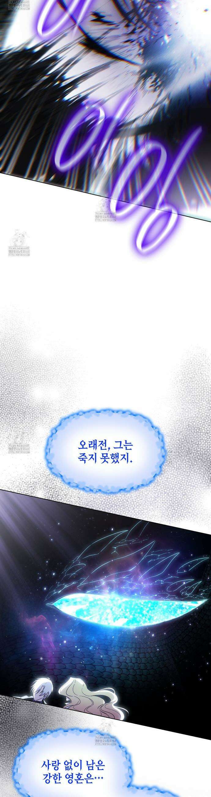 같이가용 60화 43